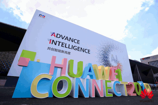 今天，我們在華為全聯(lián)接大會！與你共創(chuàng)智能新高度